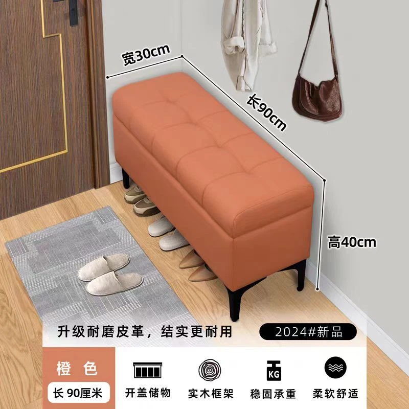 林氐家具【新款推荐】入户换鞋凳门口玄关家用长条凳卧室床尾凳可坐
