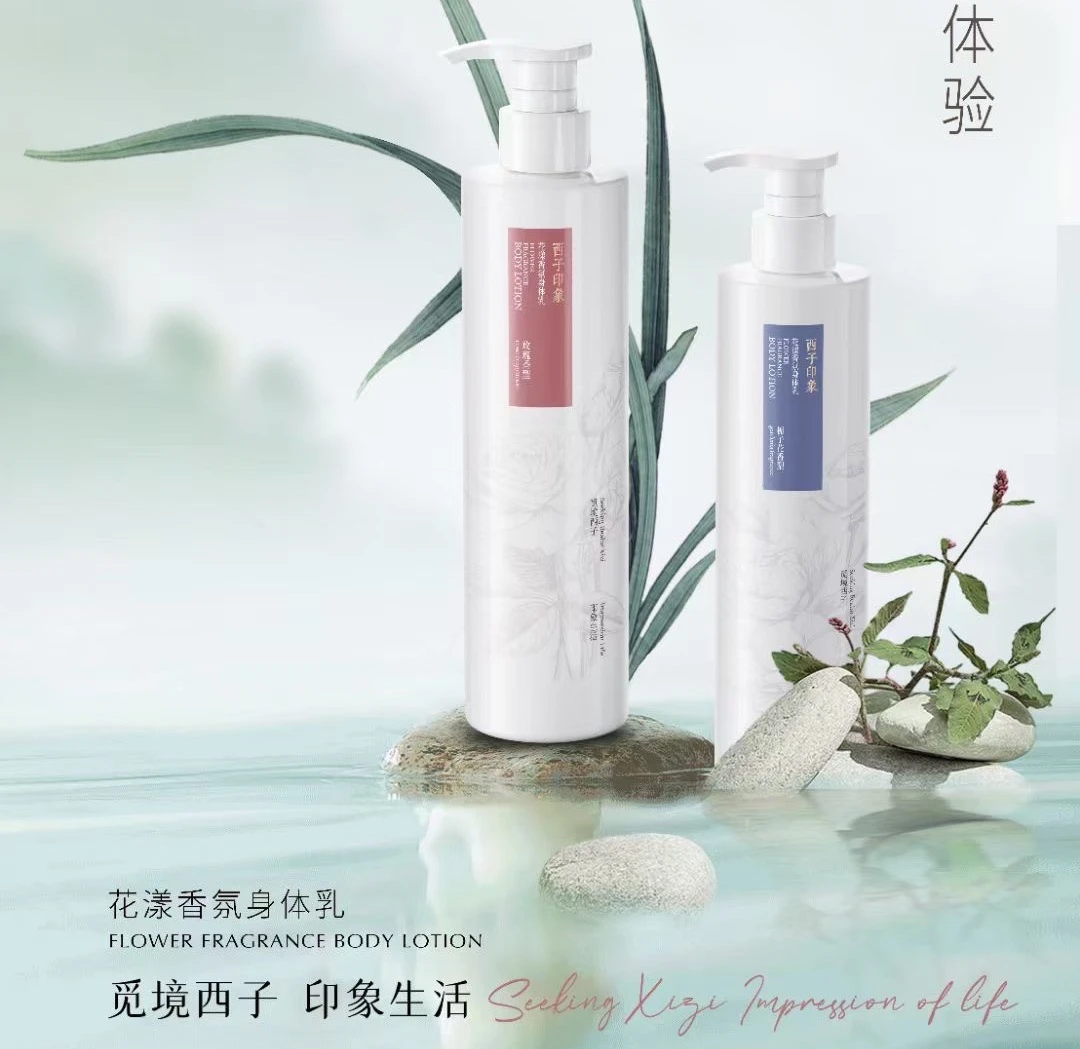 【江歌专属】西子印象花漾香氛栀子花玫瑰身体乳