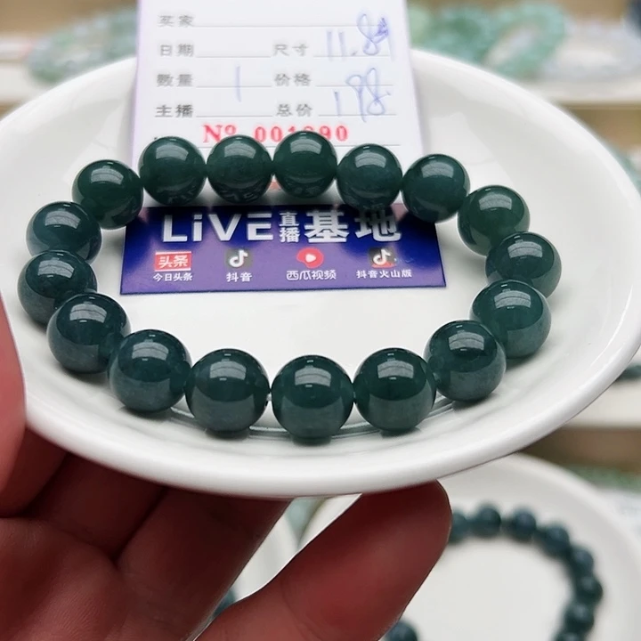 未镶嵌手链翡翠等**?天然翡翠