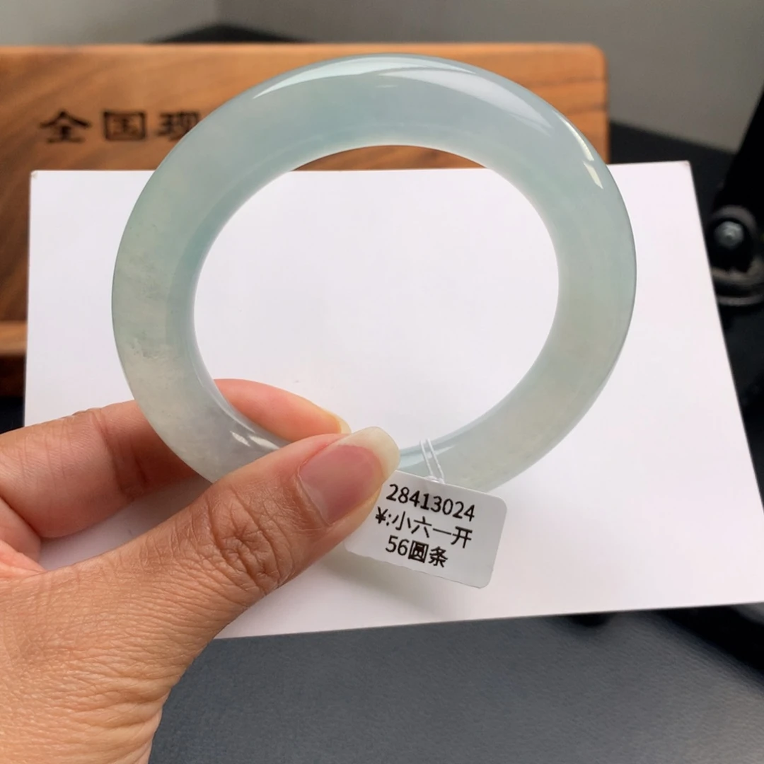 翡翠手镯未镶嵌高冰56圆条种水（小六一开后台询价）