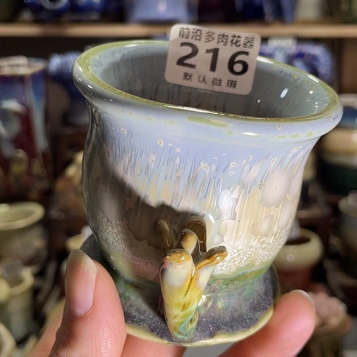 狼盆内口径5高度7
