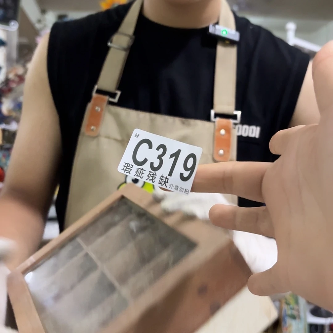 核桃木/黑胡桃（胡桃木）