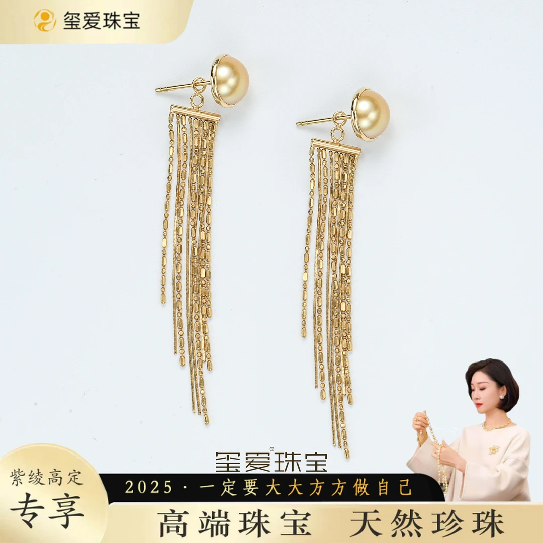 【紫绫定制ZL-35072】18K金 气质百搭 海水金马贝流苏 9-10mm 时尚