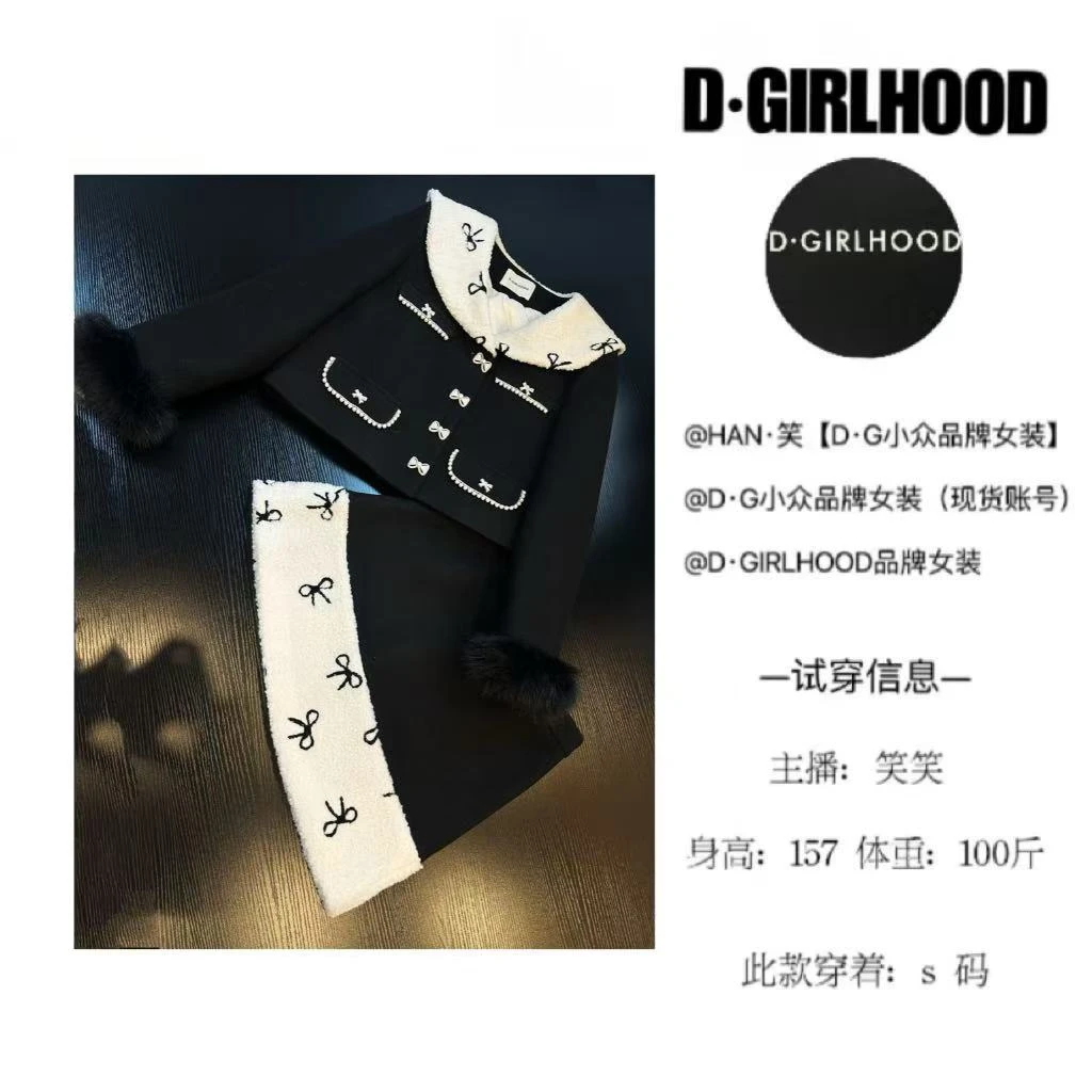 D-GIRLHOOD【赫本序章】羽绒服设计款时尚显瘦长袖小众短裙套装