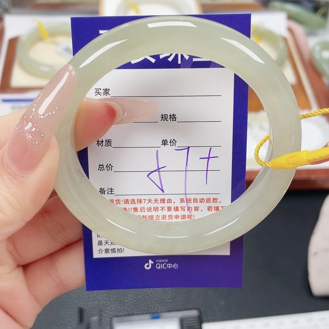 和田玉未镶嵌手镯