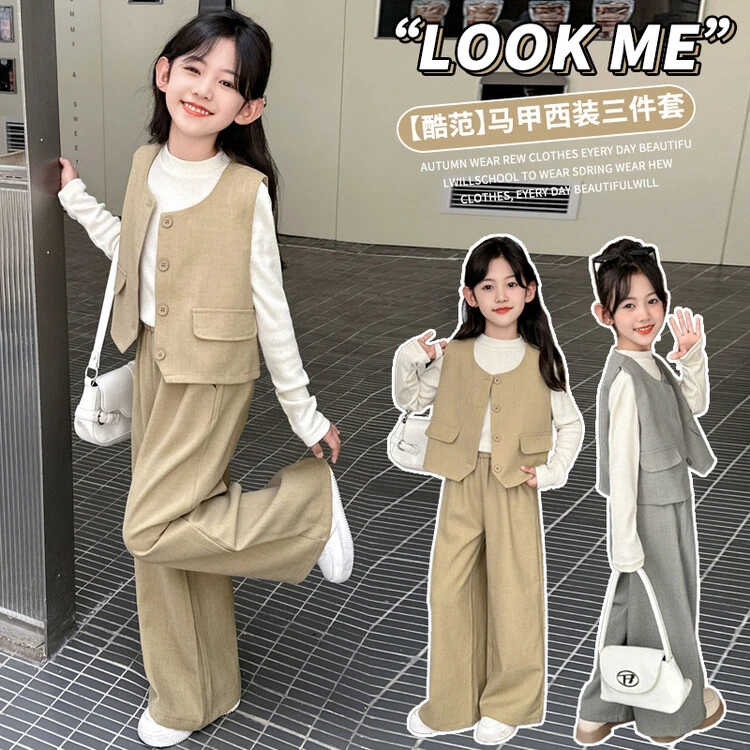 宝宝童装欧若风秋冬时髦外穿西装秋款裤洋气中秋季长袖三件套