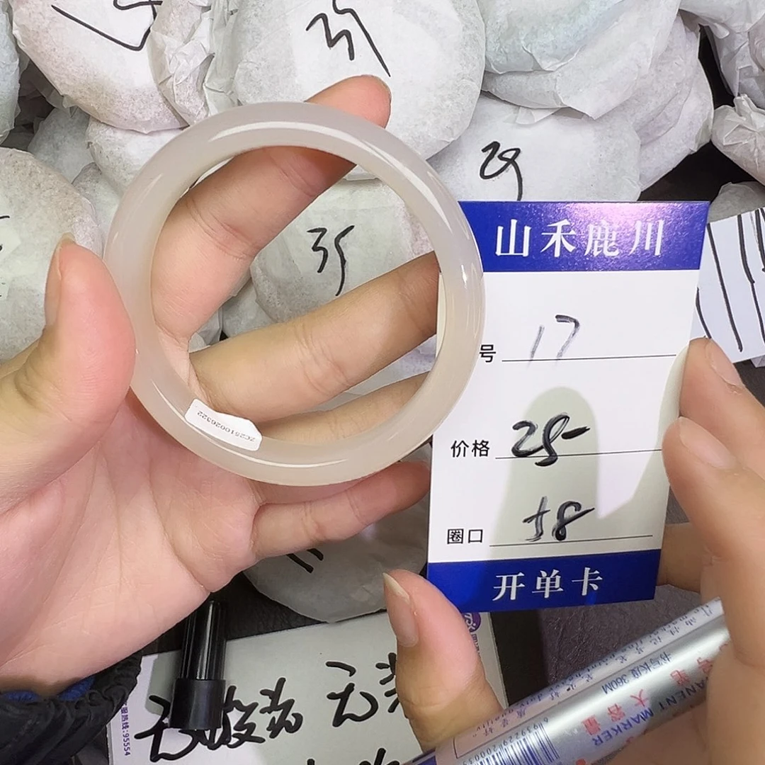 玛瑙/玉髓未镶嵌手镯