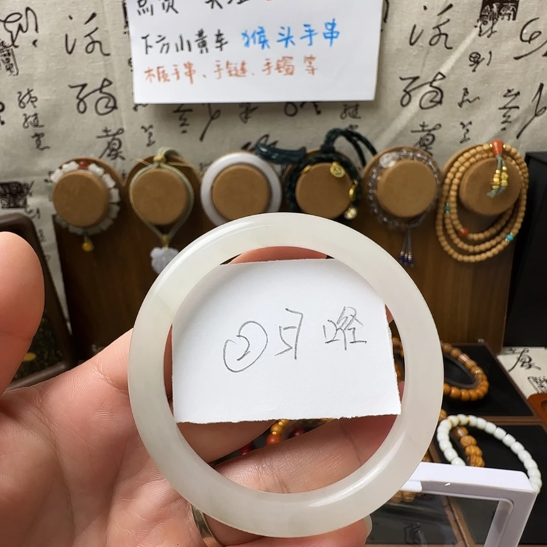 非金属精品翠手镯