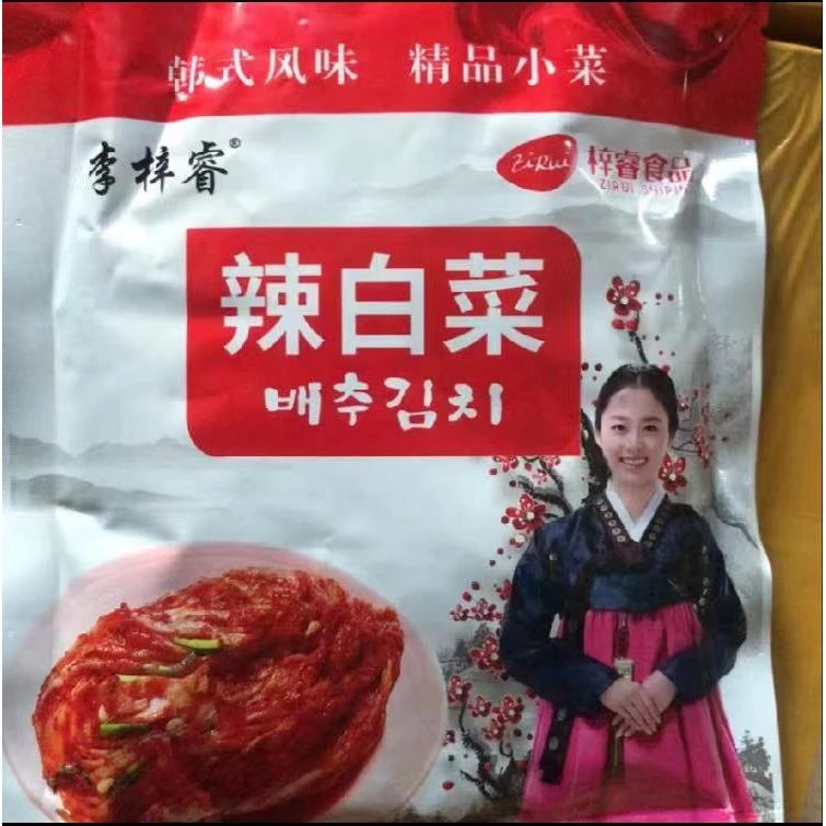 李梓睿辣白菜韩式风味200g*10袋精品小菜手工腌制甜辣可口厂家直