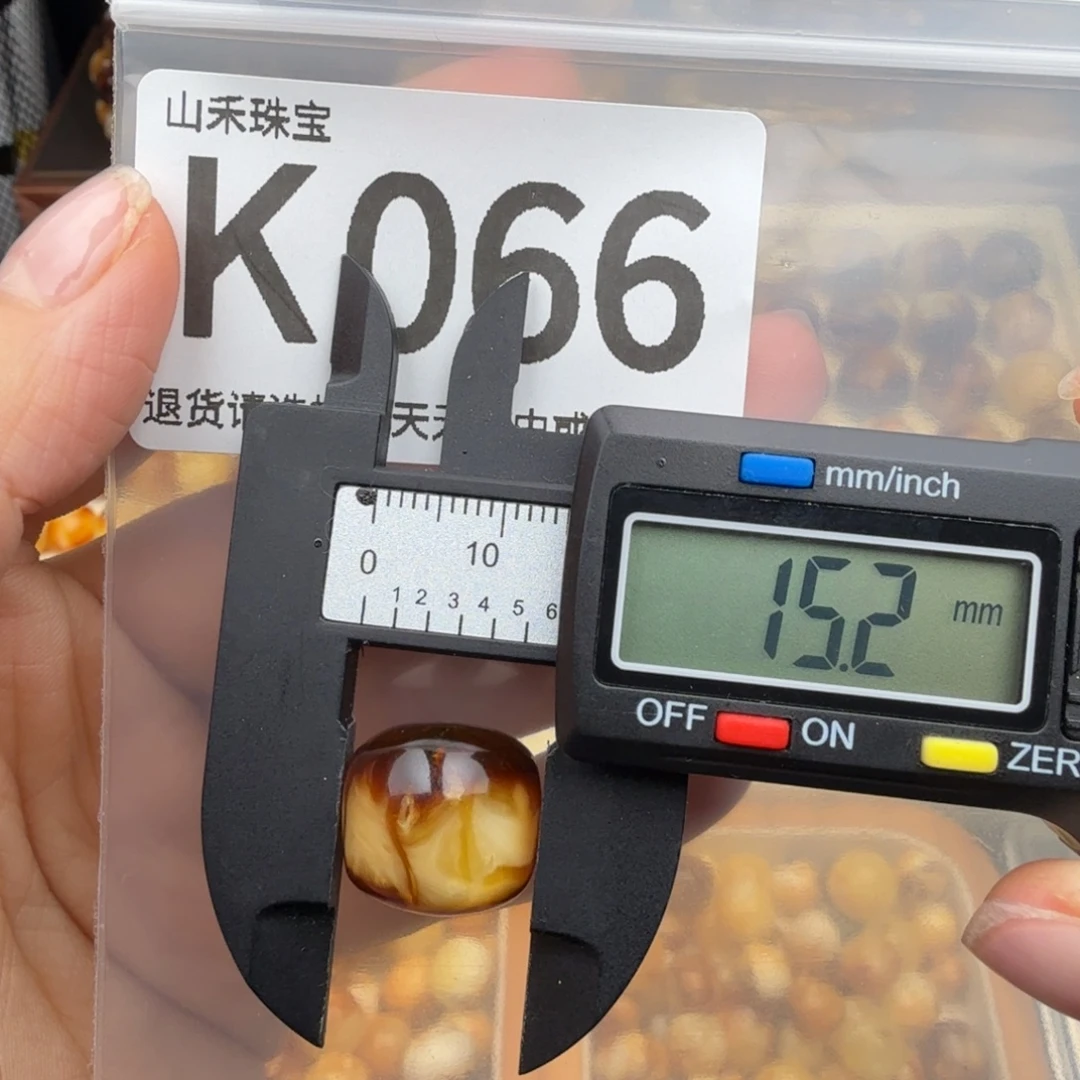 1***4裸石琥珀未镶嵌琥珀蜜蜡