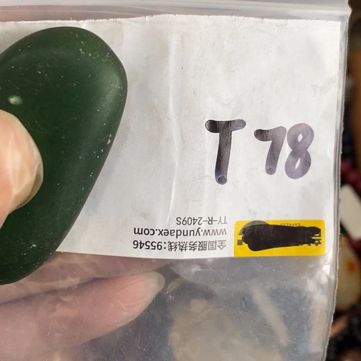 许*一二七杂项直播间专属链接