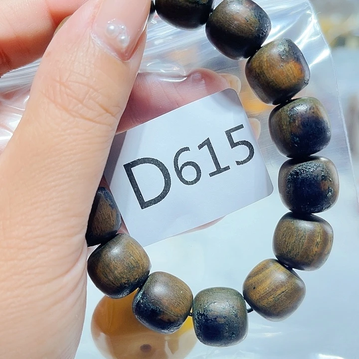 非洲紫檀（红花梨）615