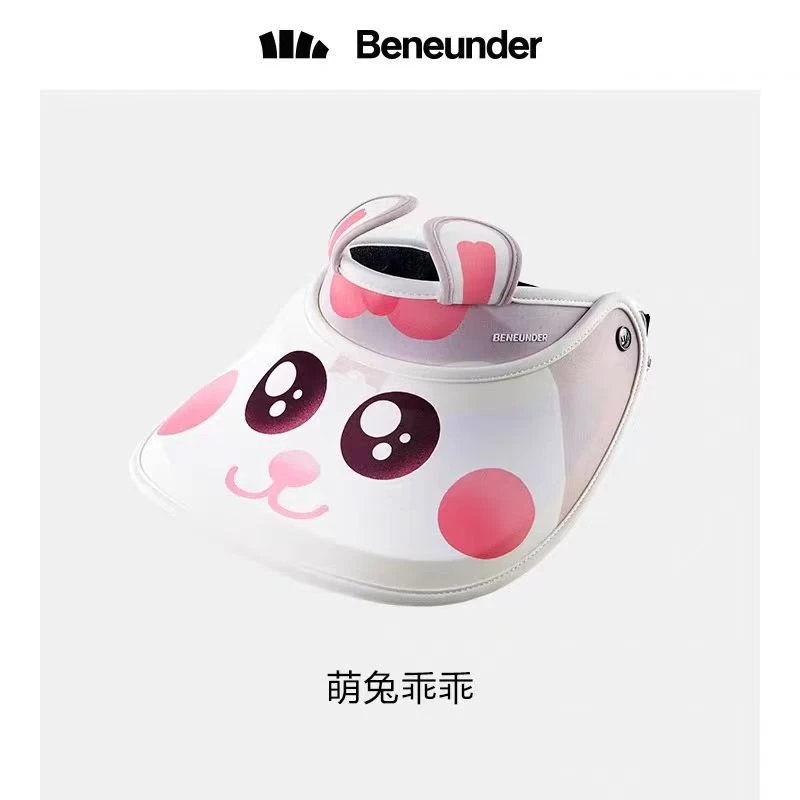 蕉下儿童空顶防晒帽遮阳宝宝户外出游防晒防紫外线