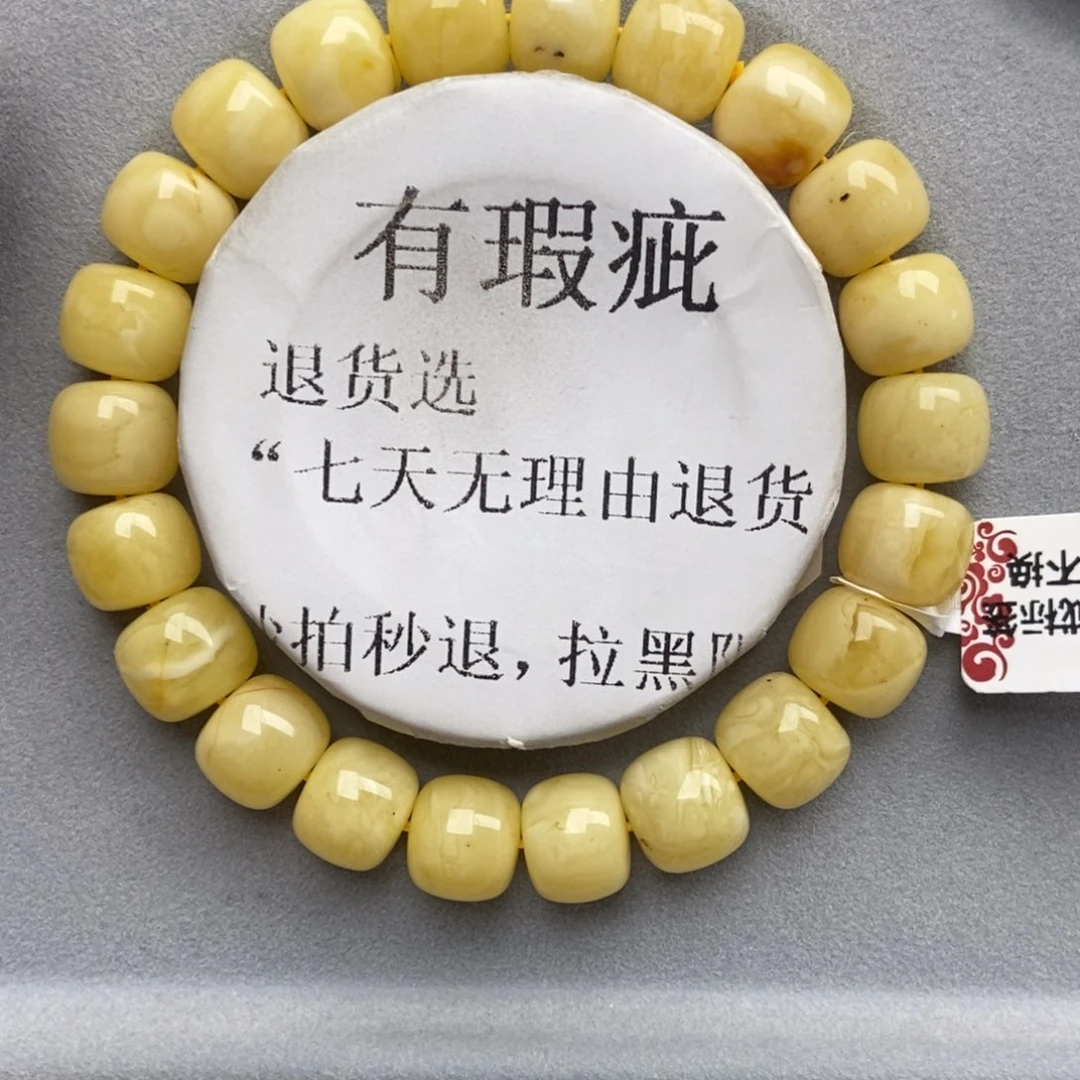 琥珀未镶嵌珠宝奇石16