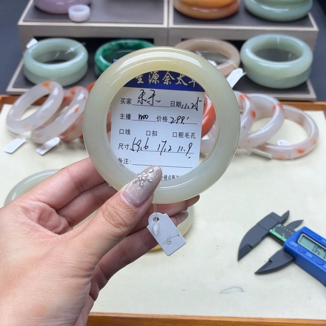 乐***乐石英岩玉未镶嵌手镯