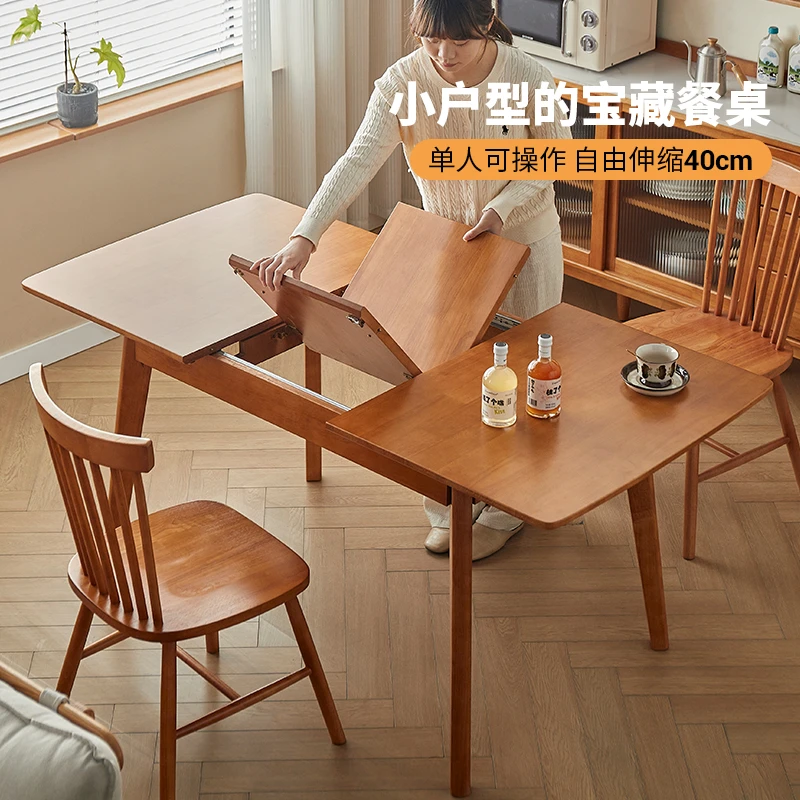纯实木伸缩小户型简约餐桌