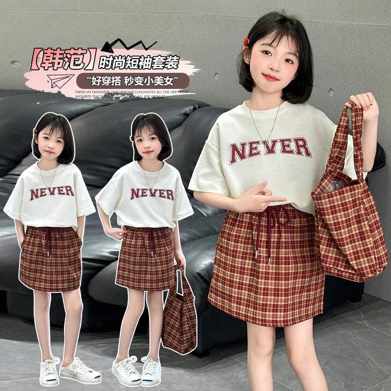 2025夏季新款女童套装