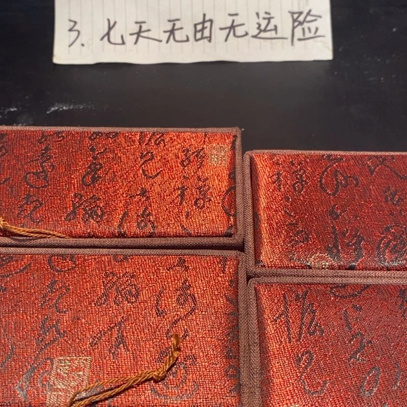 【闪购商品】吊坠文玩核桃毫**义1234567