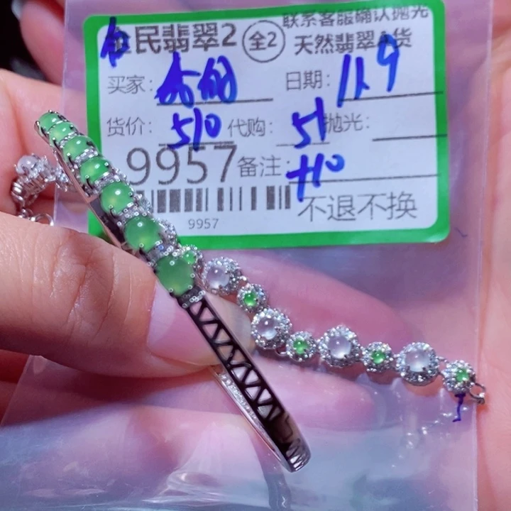 我****翡翠未镶嵌颈饰翡翠