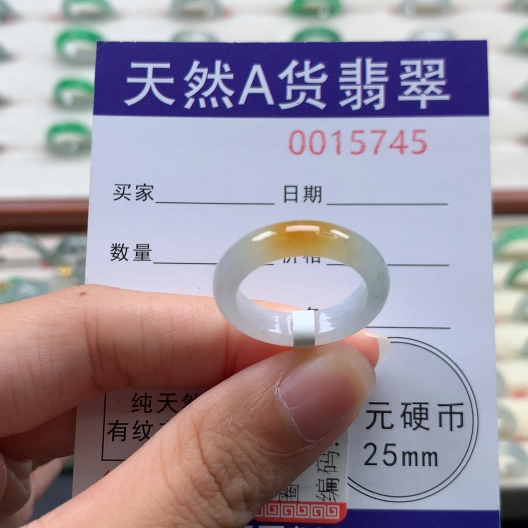 未镶嵌戒圈翡翠13圈口