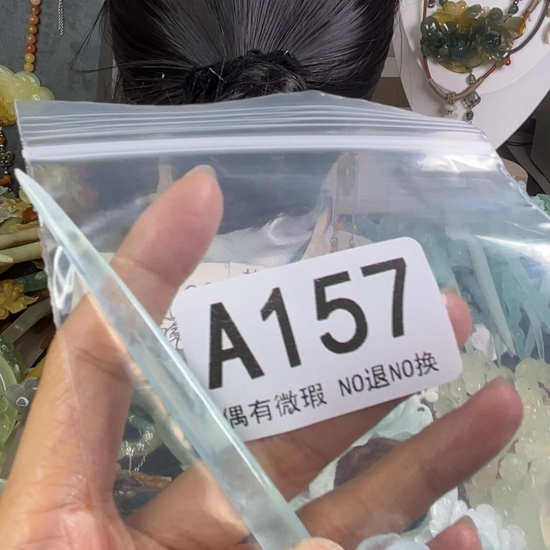 岫玉未镶嵌发饰初*