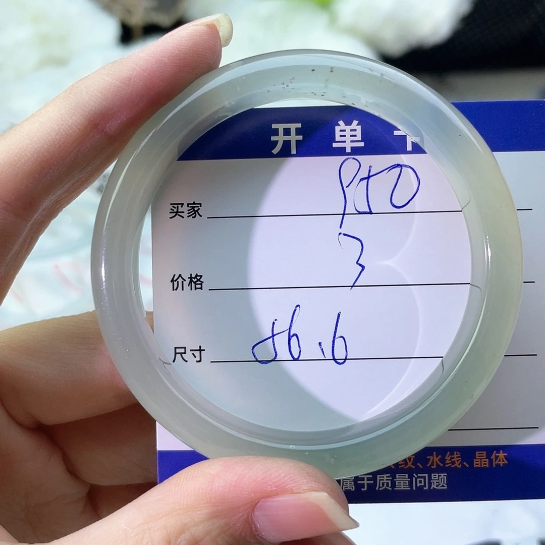 手镯玛瑙/玉髓未镶嵌950