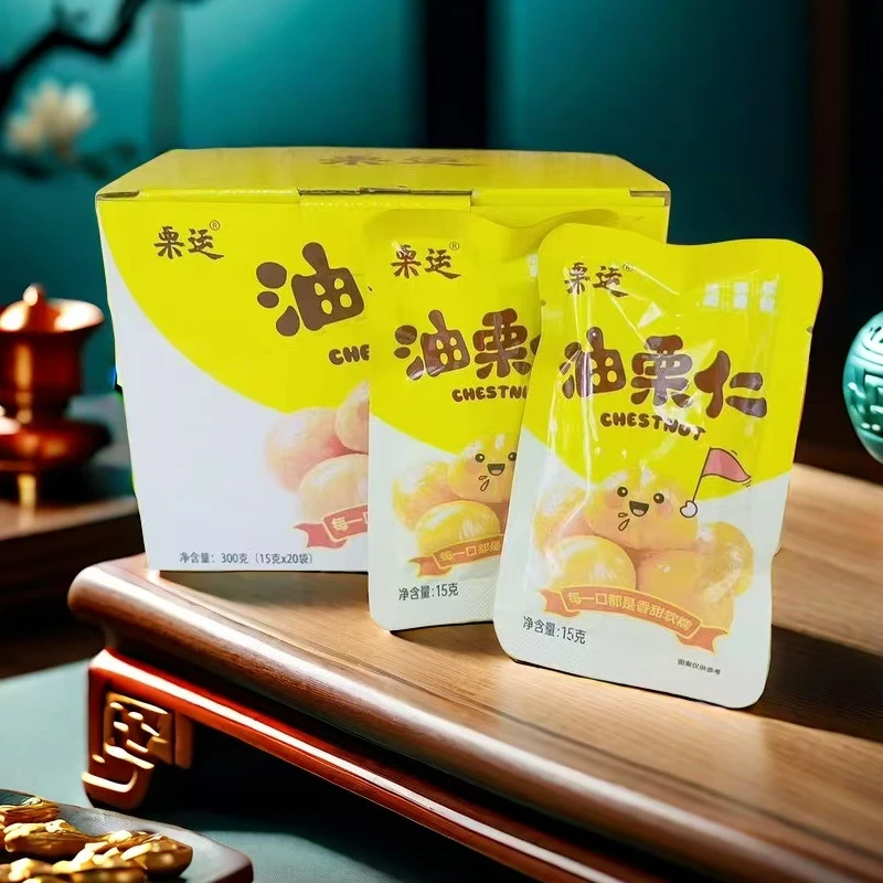【个人单】甜糯油栗仁即食免剥熟制去壳板栗仁休闲小零食