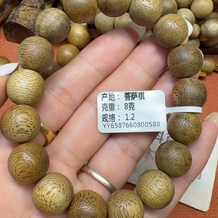 沉香碎屑沉香馨安居沉香8888888