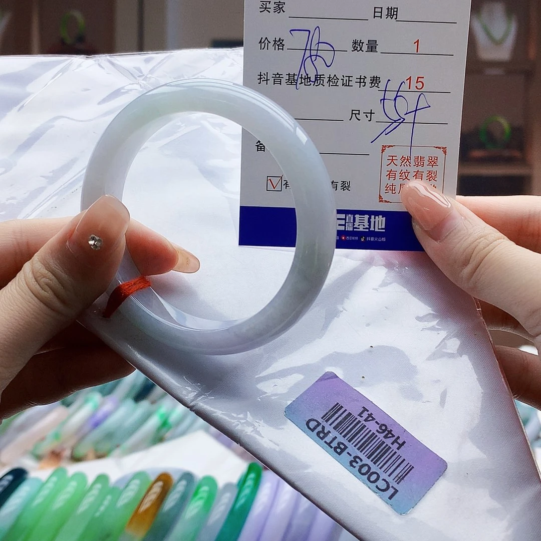 翡翠手镯未镶嵌485675656880