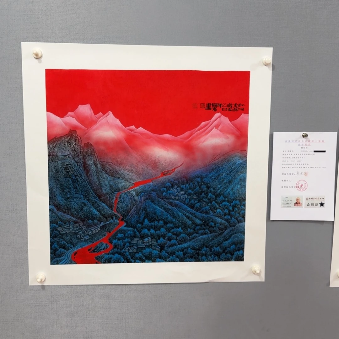 国画莫国宾作品画作