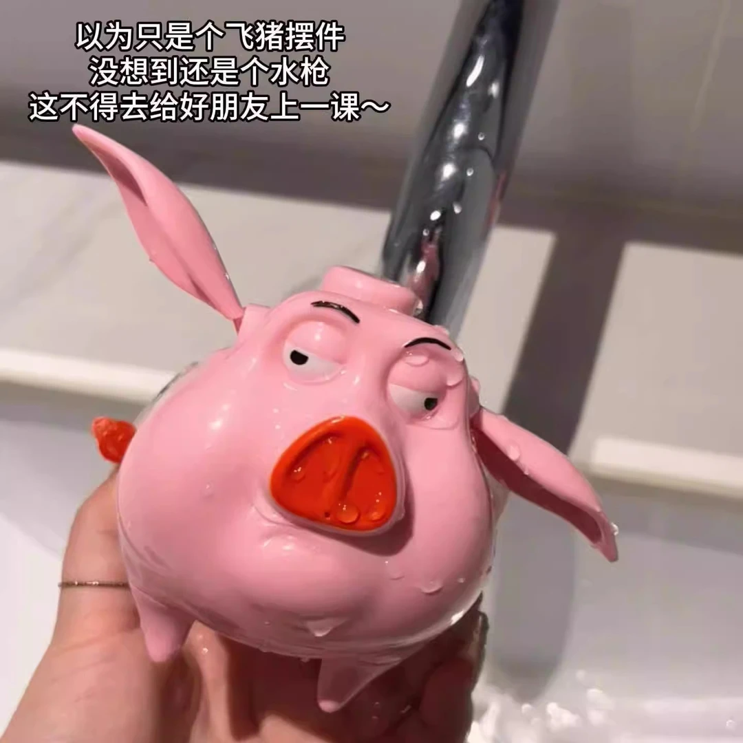 儿童玩具水枪新款哪吒玩具网红太乙真人飞天小猪创意按压水枪