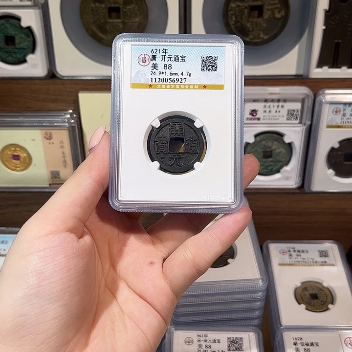 铜洛神 黑漆古开元通宝