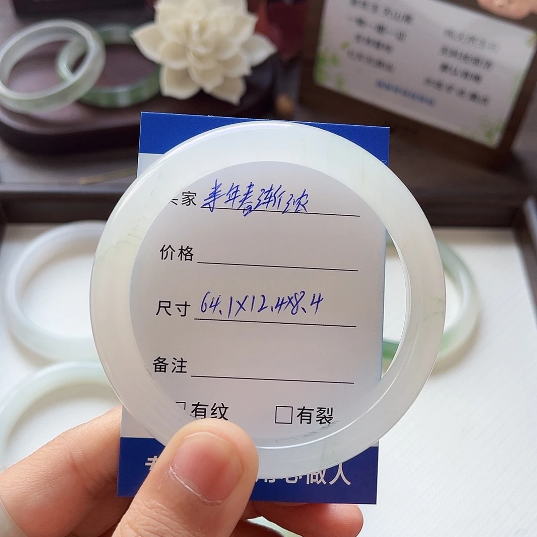 来***浓石英岩玉未镶嵌手镯