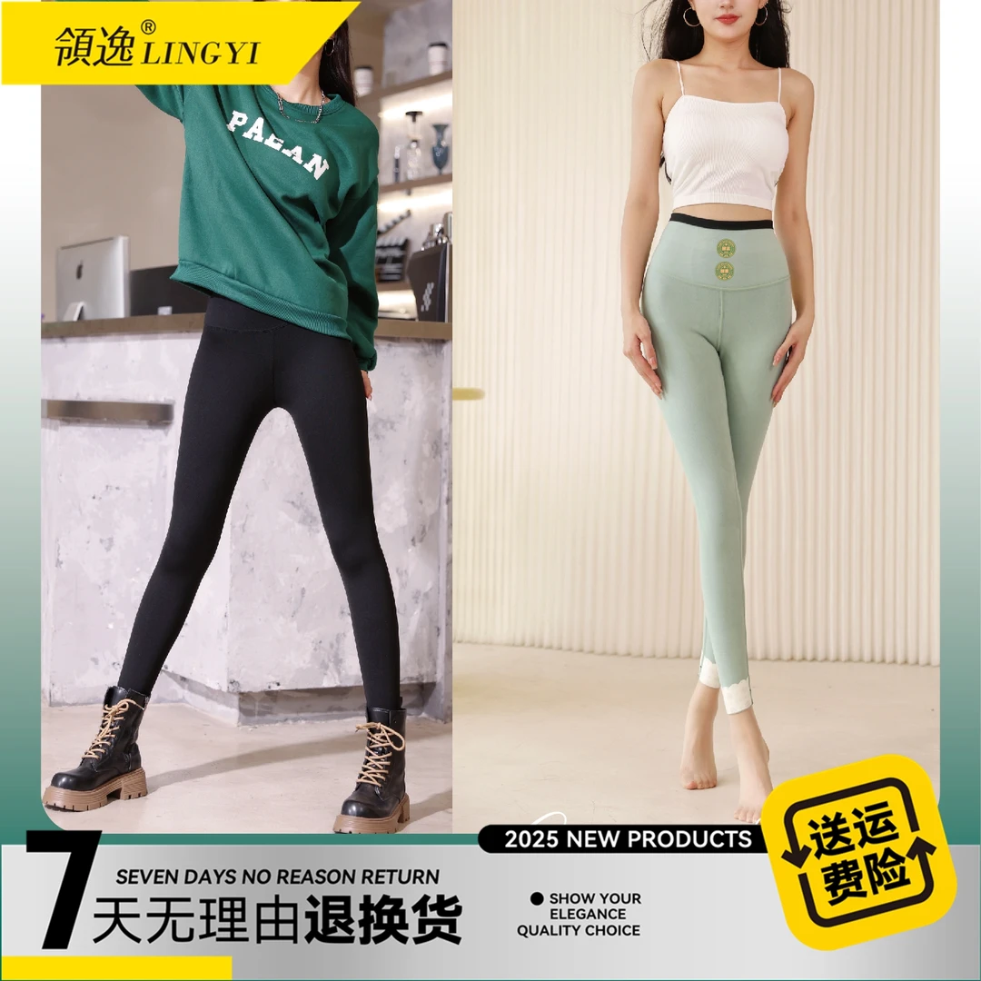 【领逸清仓】领逸山茶花润肤芭比裤23909/23920/24195