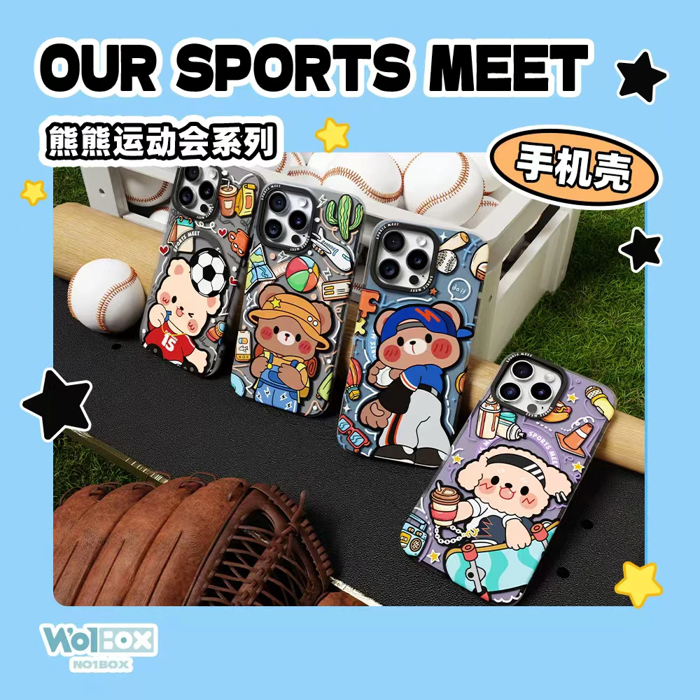 屁屁熊运动会 适用于苹果17ProMax磁吸防摔手机壳16P可爱创意卡通