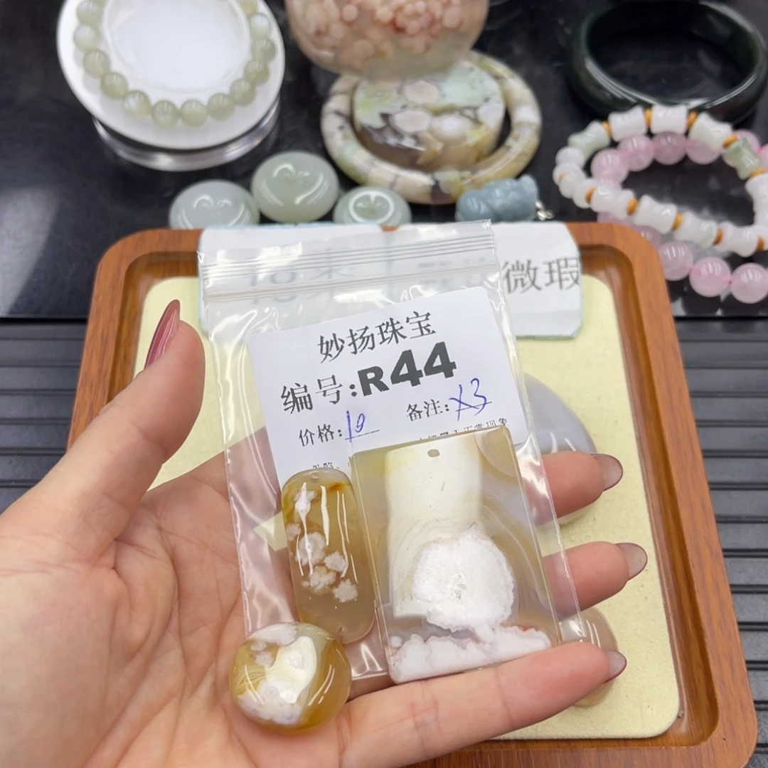 石英质玉默认有瑕未镶嵌骄***年