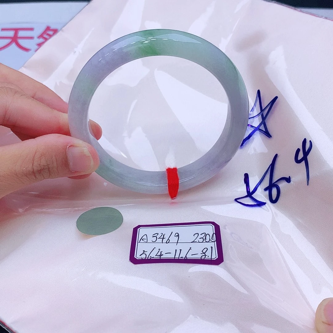未镶嵌手镯翡翠我