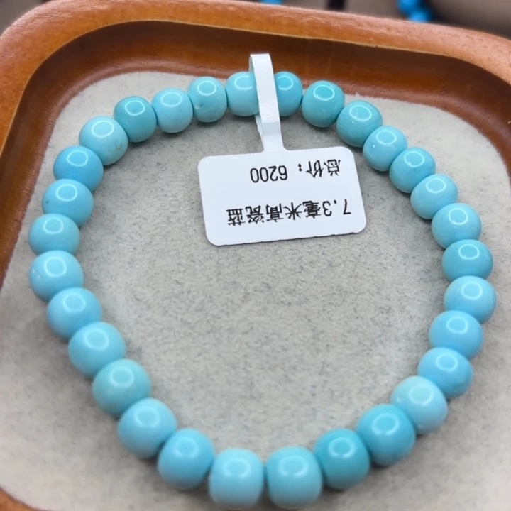 绿松石未镶嵌手链