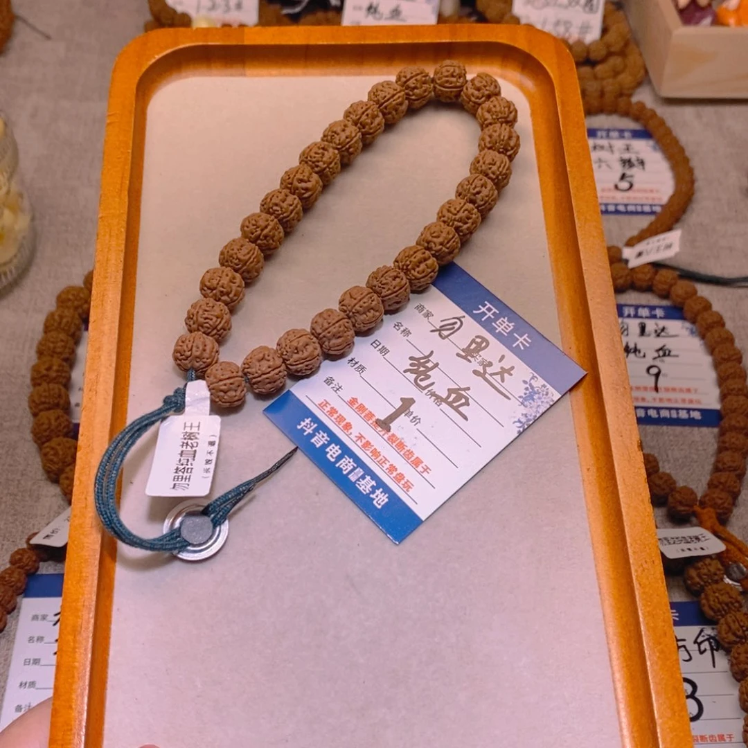 金刚菩提手串1勿里达纯血12.3