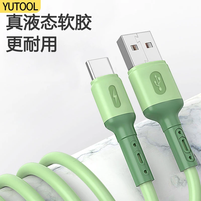 适用华为mate40prop50荣耀OPPOVIVO手机液态数据线typec超级快充