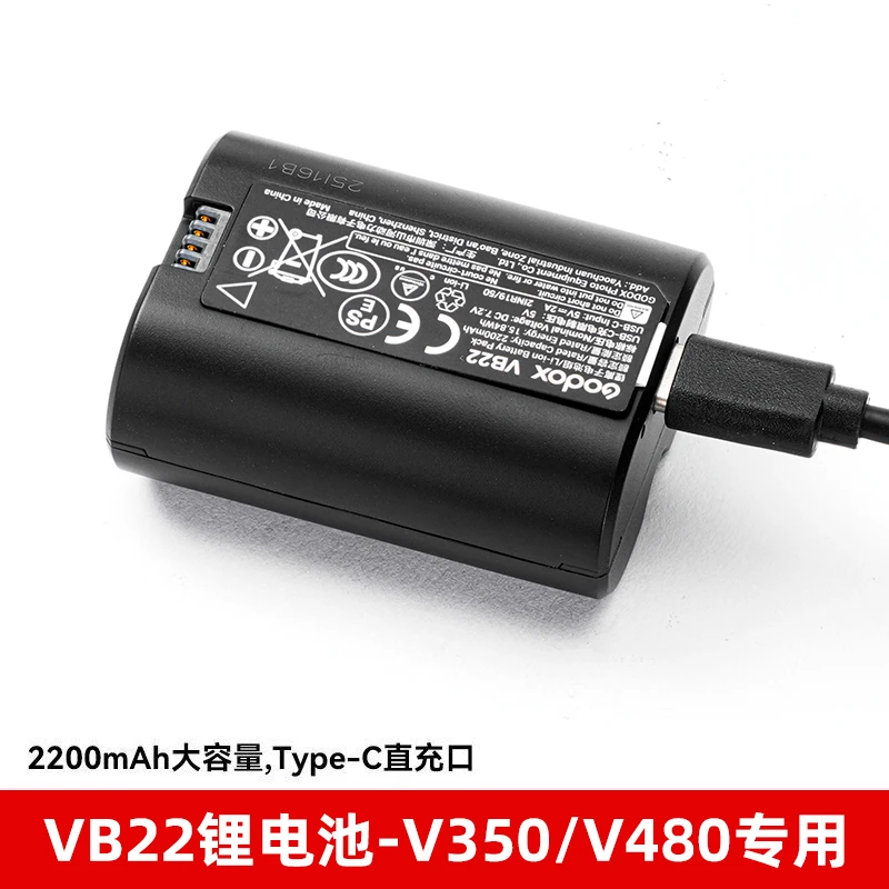 godox神牛VB30VB26 原装锂电池专用 V1/V850III/V860III/V100