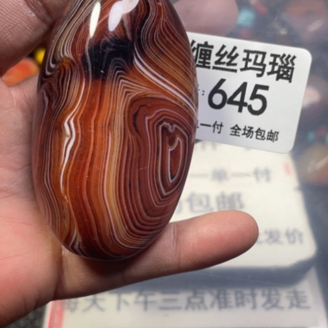 【闪购商品】未镶嵌颈饰玛瑙/玉髓