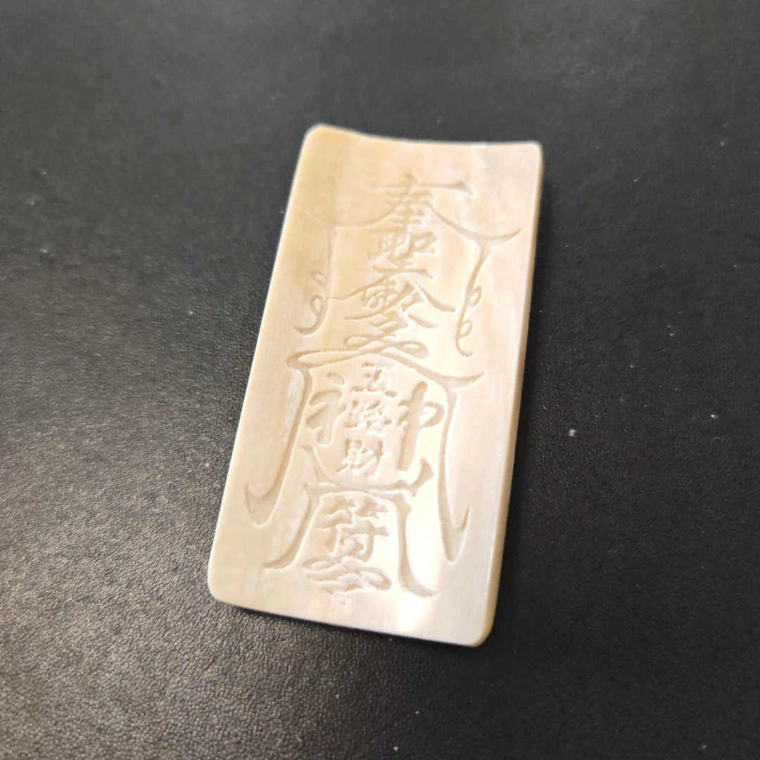 猛犸吊坠17.2克链接M460
