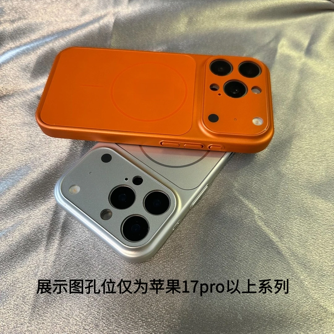 适用苹果17磨砂iPhone16/17promax玻璃手机壳苹果15/14硬13磁吸