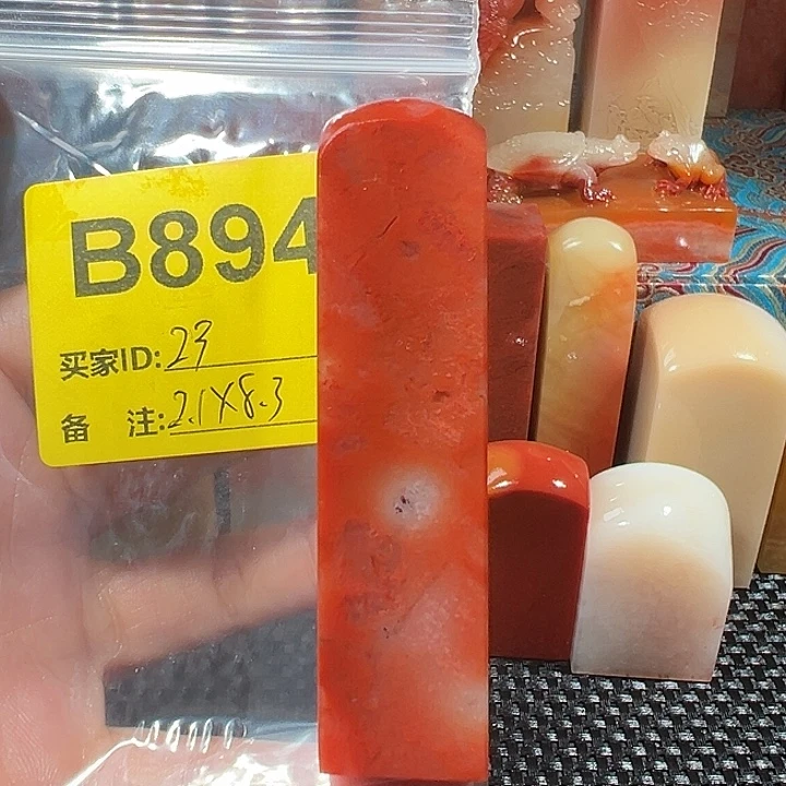 寿山石印石老挝石