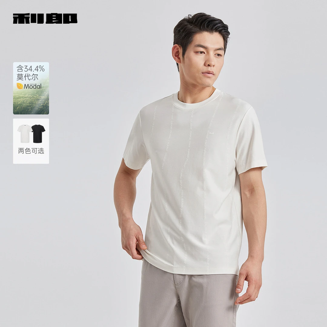 【莫代尔】利郎官方短袖T恤男士休闲圆领夏季肌理提花纯色简约上衣