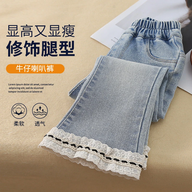 女童裤子春秋款2025新款小女孩韩系洋气时髦花边喇叭裤时尚牛仔裤