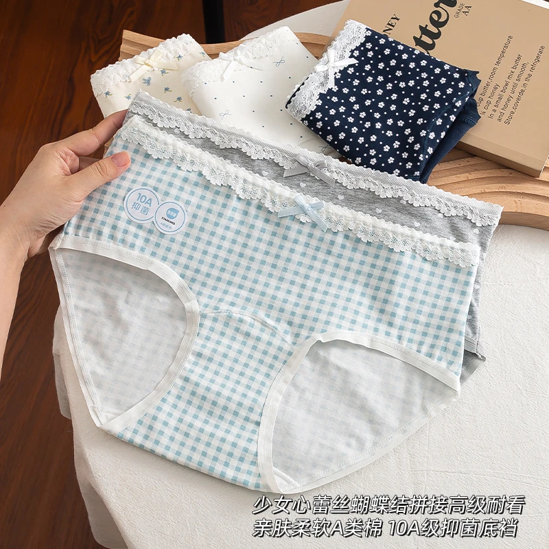 【一条装】“春日云絮“婴儿棉内裤女士10A抑菌加长底裆透气三角裤女