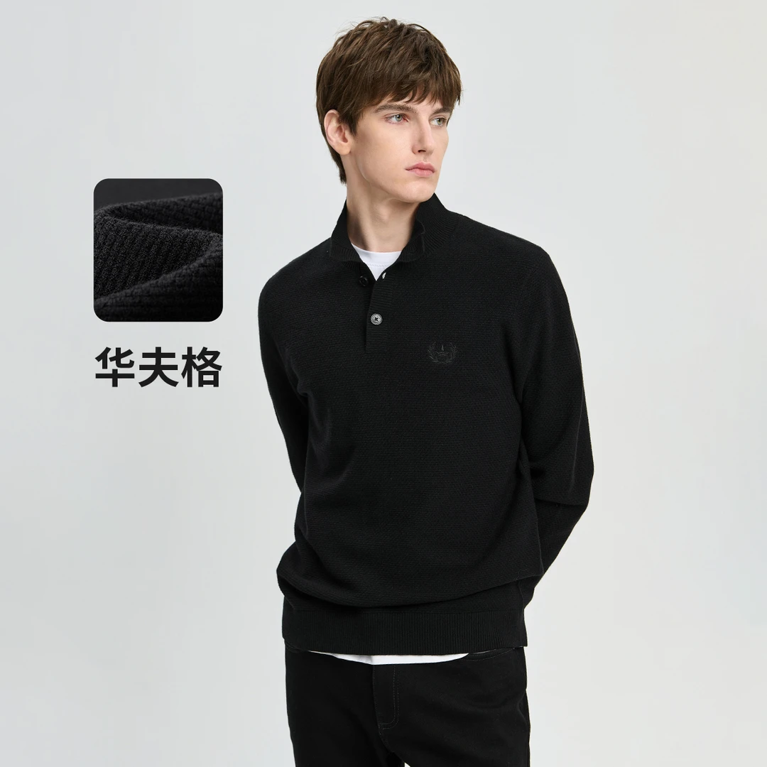 [含山羊绒]navigare意大利小帆船华夫格长袖卫衣男士立领针织上衣