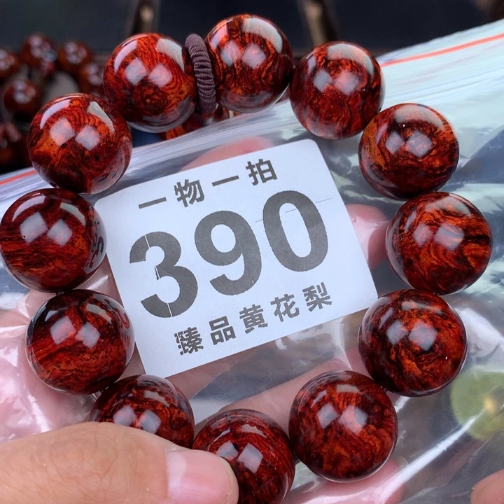 花梨木类老挝黄花梨2.0